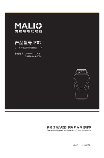 malio 玛尼欧F02